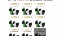 史上最轻大折叠！vivo X Fold5首销斩获多平台销量冠军