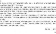 纵目科技大溃败 一次不体面的散伙