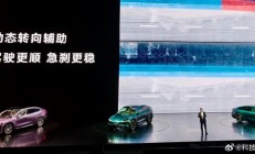 内涵哪家！华为余承东：我们的车子很稳定 不像某些车马路上玩漂移