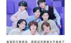 “阴盛阳衰”仍是主流 韩国男团持续在走下坡路