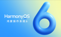 华为HarmonyOS 6来了！10月22日正式发布