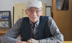 92岁高龄游本昌出演短剧 《济公之冒牌降龙》发布海报