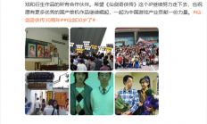 《仙剑奇侠传》迎30周年 “仙剑之父”：祝更多优秀国产单机继续崛起