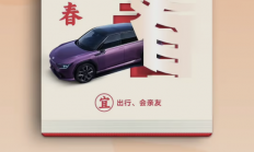 本田中国品牌悄悄更名：烨P7改为本田P7