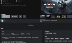 忍龙2黑即刻登陆XGP