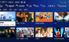 中国广电改变传统看电视模式！有线电视也能追剧