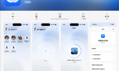 华为打通苹果生态！鸿蒙星河互联App上架App Store：支持文件互传