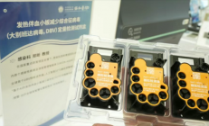 全球首款！华科大自主研发蜱虫病试剂盒 45分钟出结果