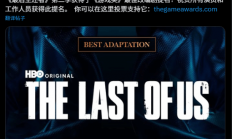 豆瓣6.5分！《最后生还者》S2获TGA最佳改编提名