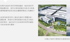 骁龙8 Elite Gen6首发台积电2nm工艺：苹果A20最强劲敌来了