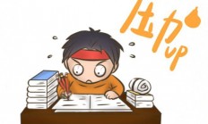 面对期末成绩，父母如何做好心理陪伴？