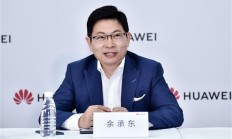 余承东：智驾大幅提升安全性 这才是新时代汽车最需要的能力