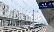 又一时速350公里高铁明天开通：重庆到长沙不到4小时