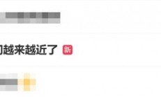 《爱情公寓》胡一菲的iPhone 18上热搜：当年的玩笑离我们越来越近了