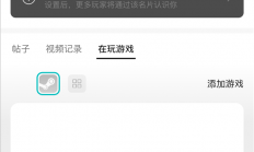 微信、QQ绑定Steam账号功能上线：可展示游戏时长、库内游戏