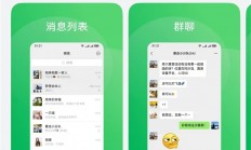 鸿蒙微信正式版终于发布！腾讯：不到一年走完微信14年的路