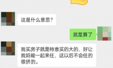 真正厉害的女人，对待男人的态度只有五个字，这才是真聪明 