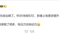 最强Mate！华为Mate 80系列本月亮相：全球首发麒麟9030