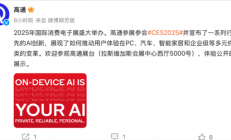 定价更低！高通骁龙X再战Arm PC：对标英特尔/AMD