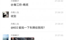 小鹏自动泊车出bug 停到小区车库路中间致堵车