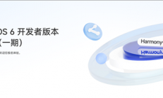 华为HarmonyOS 6开发者版体验招募一期开启 支持Mate 70等11款机型