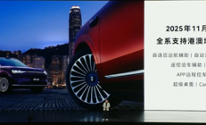 余承东宣布问界M9支持CarPlay：苹果iPhone手机也能互联车机