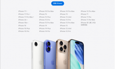 UI迎史上最大升级！苹果iOS 26正式版更新推送：25款机型能升