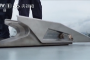 跻身世界前列！央视揭秘福建舰电磁弹射背后的硬核支撑