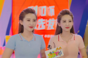 年薪150万！31岁双胞胎美女主持人转型做董秘 曾多次登上地方春晚