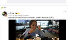 苹果回应十年前照片变live图：iPhone 6不支持 真实性有待考量