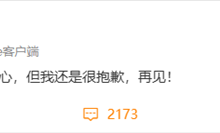 自曝网恋两个月被骗20多万 《王者荣耀》电竞选手幻云已找到