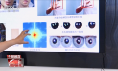 能绕过人脸识别的AI：已经盯上了你的银行账户！