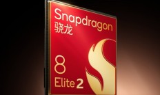 小米16系列前瞻：首发骁龙8 Elite 2 性能霸榜安卓阵营