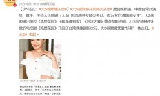 大S因流感并发肺炎去世！这波日本流感到底有多猛：高峰时1周258万人就医