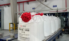 效率大增！我国全自动吨袋包装机首次运行成功