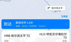 航班突然提前15小时起飞！乘客懵了：离了大谱