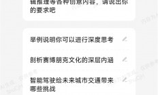 终于来了！小米澎湃OS超级小爱接入DeepSeek-R1大模型