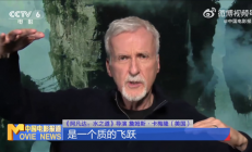 《阿凡达3》确认引进中国内地！导演卡梅隆：将完成质的飞跃