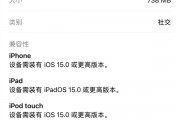 iOS微信8.0.66正式版发布：彻底抛弃老系统、截图转发一键搞定