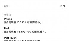 iOS微信8.0.66正式版发布：彻底抛弃老系统、截图转发一键搞定