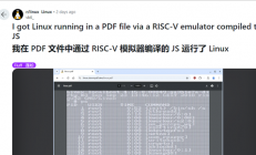 太疯狂了！高中生成功实现在PDF中运行Linux