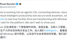 微软确认Windows将成“智能体OS”！被网友狂喷到关评论
