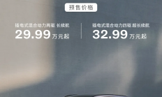 可油可电可增程可插混！沃尔沃全新车型XC70预售：29.99万起