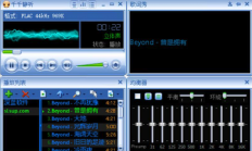 20年前风靡全国的千千静听 怎么还有人在用！