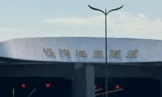 深圳首条海底隧道通车！以后通行就像是在“海底总动员”了