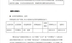 国产x86 CPU龙头海光信息1160亿元换股收购中科曙光！明天复牌