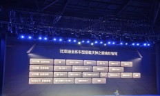 7万元级海鸥都支持智驾！比亚迪：破除智驾＝高价乱象