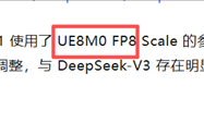 专为下一代国产芯片设计！DeepSeek采用UE8M0 FP8标准：华为积极适配 彻底和NVIDIA决裂了