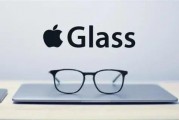 苹果首款智能眼镜Apple Glasses明年发布：无显示屏 类似Meta、小米