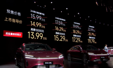 14万的奇瑞风云A9L要对标迈巴赫，是什么给它的底气！